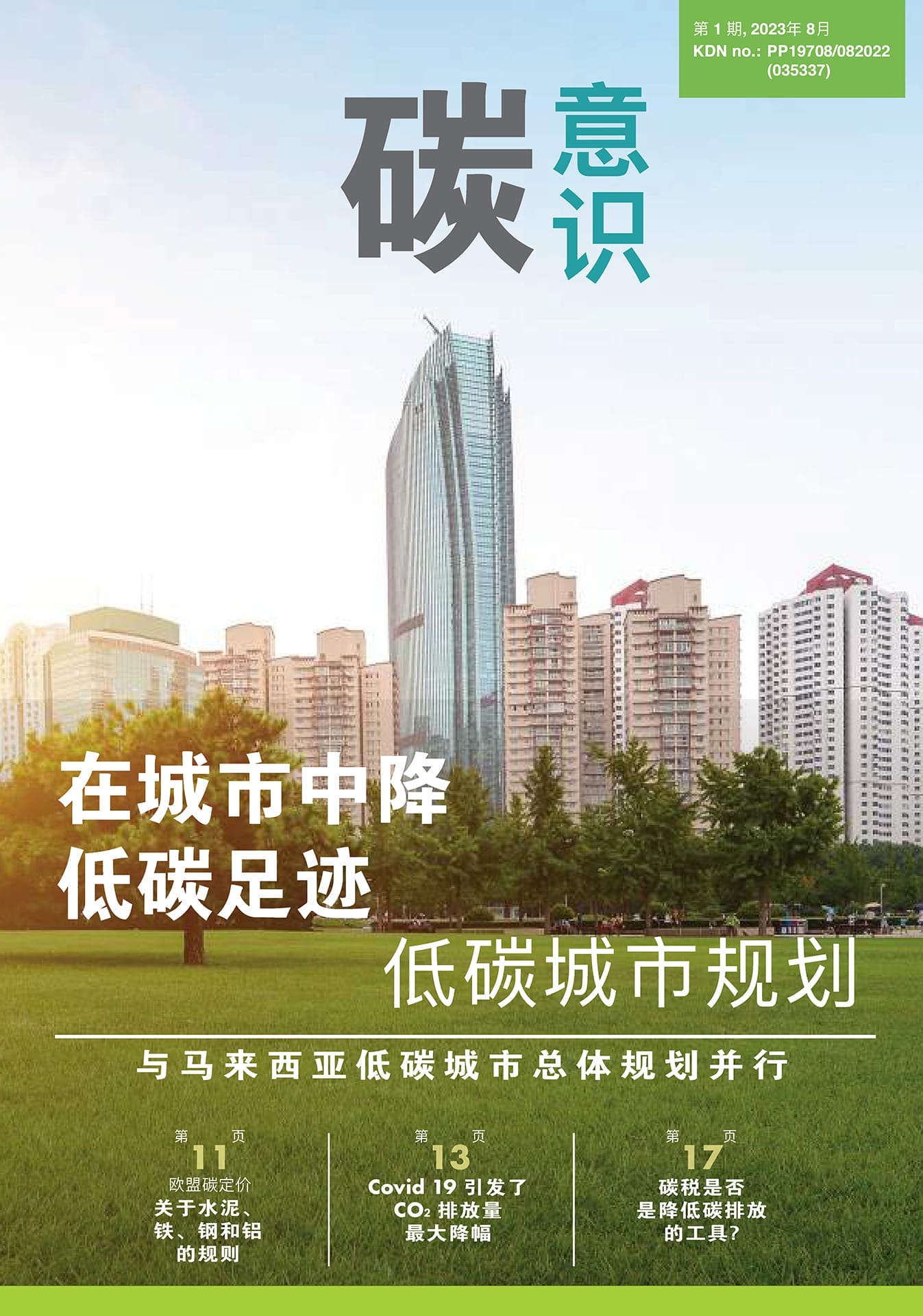 2Sf9qstalS7pqJ9NR9ktZThOQ7hSSH7iWcJNVd3T_Page_01